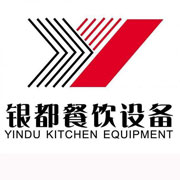 喀什银都冰箱_喀什银都制冰机_喀什银都冷藏柜_喀什银都四门冷柜_银都万能蒸烤箱-银都餐饮设备股份有限公司